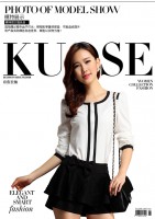 Áo Sơ Mi Nữ Phối Viền Màu Thời Trang - SG232 